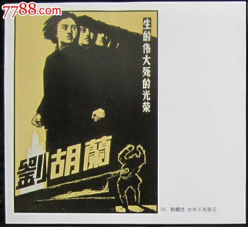 定制北极光学院文凭毕业证